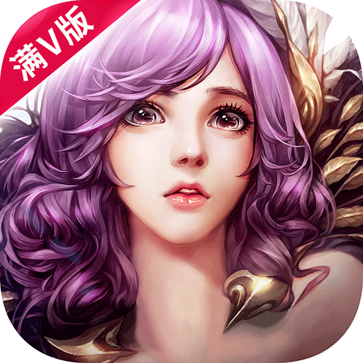 永恒之翼BT变态版