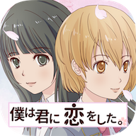 樱花飞舞的季节我爱上了你汉化版