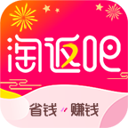 淘返吧安卓版