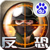 正义枪战手机版