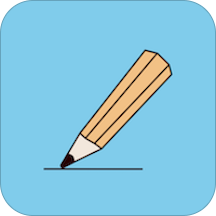 秒记记事安卓版