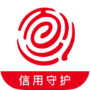 百行征信信用查询