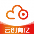 云创有亿app
