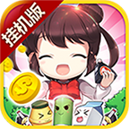 我的便利店无限挂机版