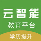 云智能教育