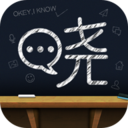 晓黑板app