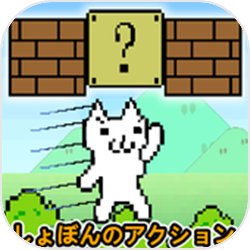 超级猫里奥2联机版