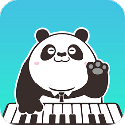 熊猫钢琴陪练app