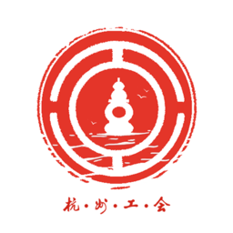 杭州工会app(原名杭工e家)