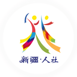 新疆退休人员资格认证app