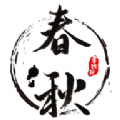 春秋书道院app