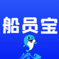 船员宝app