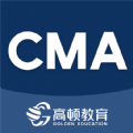 CMA考题库app