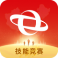 技能竞赛app