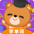 点点学单词app