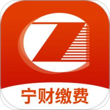 宁财缴费交学费app