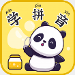 宝贝学拼音