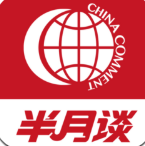 半月谈app