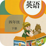 四年级英语下册跟读