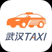 武汉taxiapp