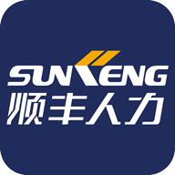 顺丰人力app