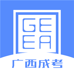 广西成考录取查询