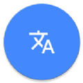 氩极随时译（ArTranslator）