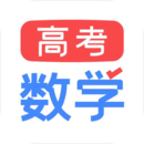 高一数学