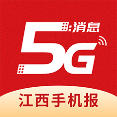 江西视频手机报