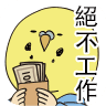 欠债要靠赌-博来还