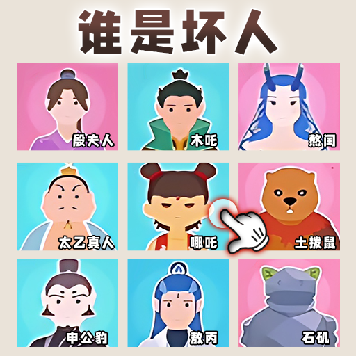 福尔摩斯模拟器