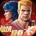 魂斗罗：归来