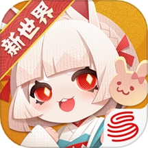 阴阳师：妖怪屋