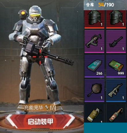 修勾地铁逃离1