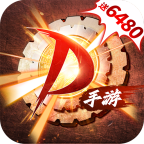 神陵武装天天送6480版