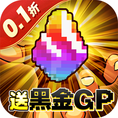 冒险与挖矿