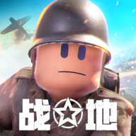 战场前线：西线