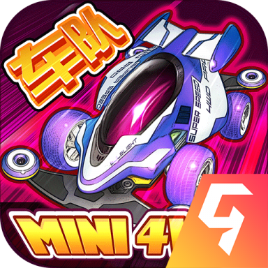 口袋四驱车九游版