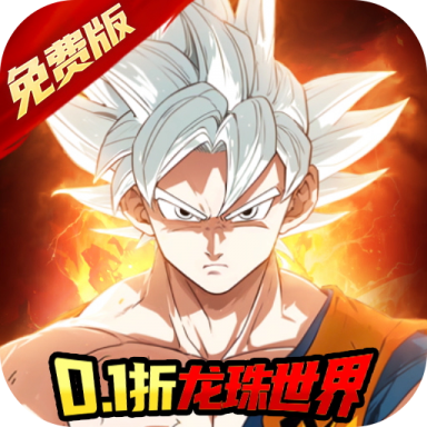 魔导英雄传说免费版