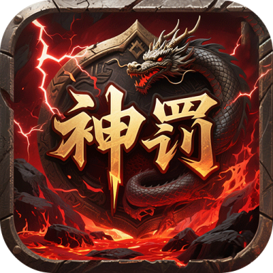 无双战车
