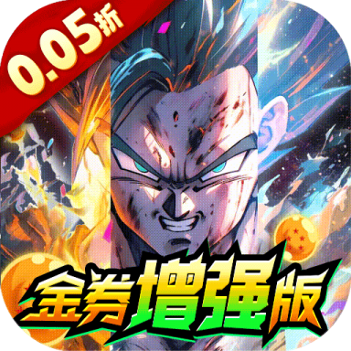 超次元大冒险0.05折