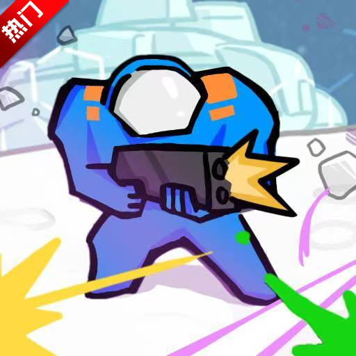 星际塔防金手指版