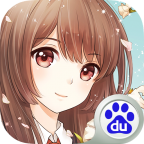 夏目的美丽日记