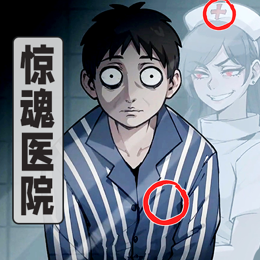 逃离诡异乐园规则怪谈