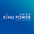 泰国王权免税店