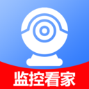 随身监控看家王