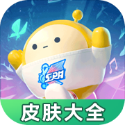 蛋仔皮肤工具