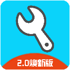 亦辰画质助手2025本