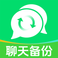 聊天记录备份云