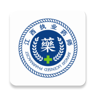 江西执业药师继续教育app
